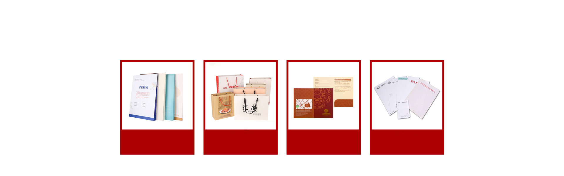 合肥桃花印刷廠手提袋 合肥桃花印刷廠手提袋